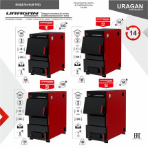 Котел комбинированный URAGAN Prof 34